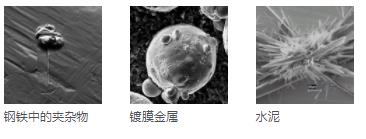 临沧蔡司扫描电镜